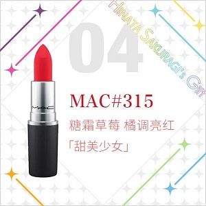 邂逅梦色卡司小恶魔阳向赢大牌双色口红 邂逅梦色卡司小恶魔阳向赢大牌双色口红