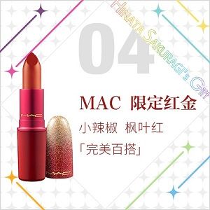 邂逅梦色卡司小恶魔阳向赢大牌双色口红 邂逅梦色卡司小恶魔阳向赢大牌双色口红