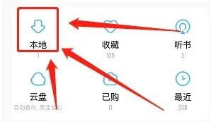 酷狗概念版3.00版