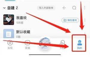 酷狗概念版3.00版