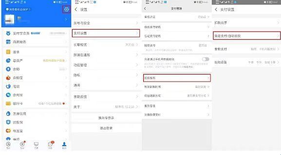 酷狗音乐9.4.4版本