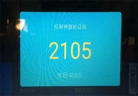 小米盒子手机遥控软件(小米电视助手)