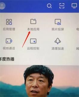 小米盒子手机遥控软件(小米电视助手)
