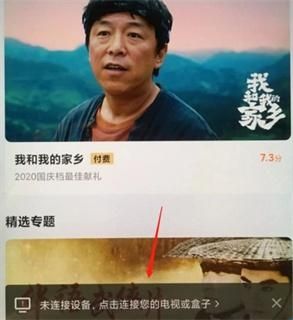 小米盒子手机遥控软件(小米电视助手)