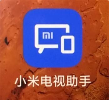 小米盒子手机遥控软件(小米电视助手)