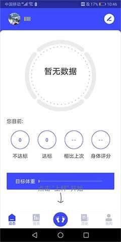 优渥(YOWELL)官方版