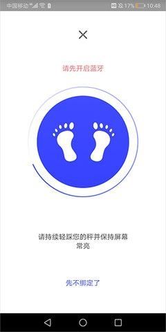 优渥(YOWELL)官方版