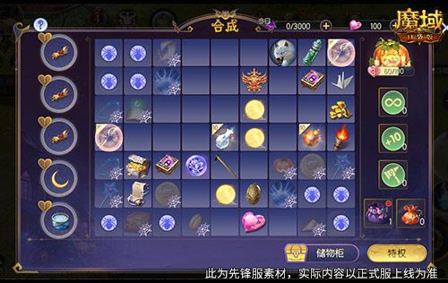 万圣灵光夜!魔域口袋版万圣限定纪念外观免费赢~ 万圣灵光夜!魔域口袋版万圣限定纪念外观免费赢~