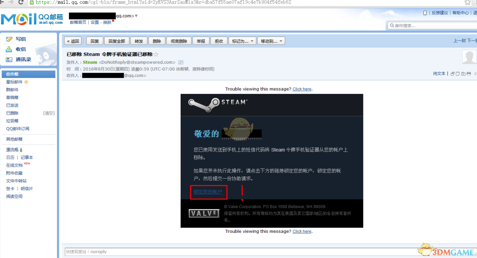 Steam帐号被盗怎么办 Steam帐号被盗怎么办