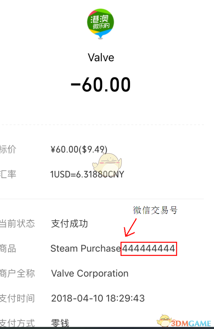 Steam帐号被盗怎么办 Steam帐号被盗怎么办