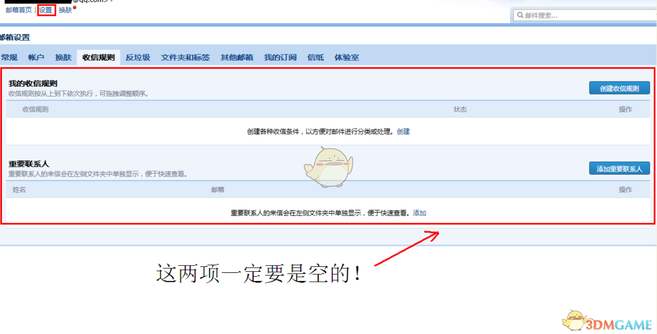Steam帐号被盗怎么办 Steam帐号被盗怎么办
