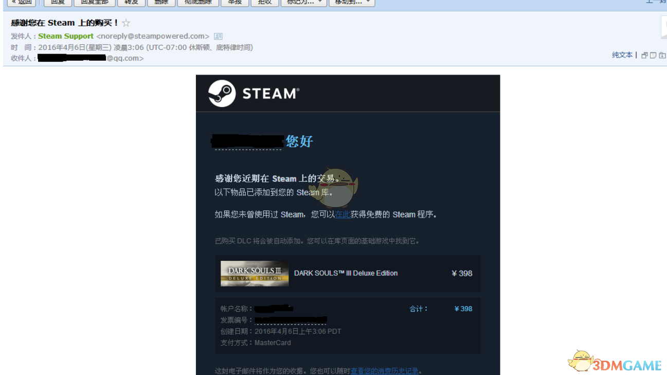 Steam帐号被盗怎么办 Steam帐号被盗怎么办