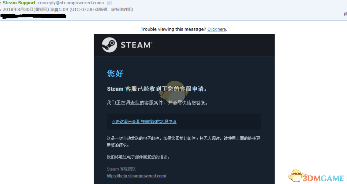 Steam帐号被盗怎么办 Steam帐号被盗怎么办