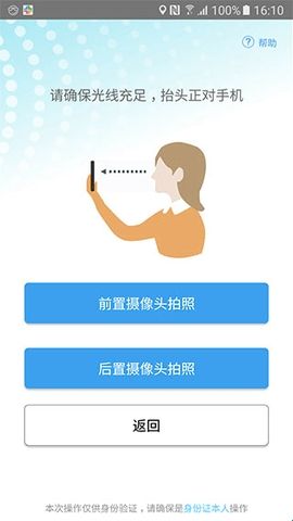 衡水人社