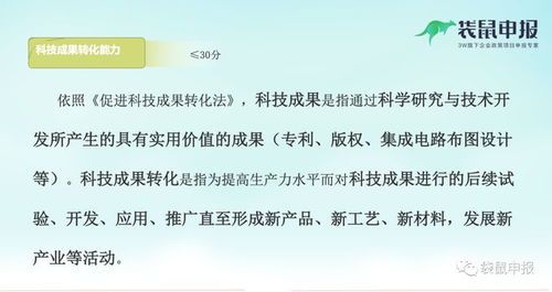 成果形式的多样化分类 成果形式的多样化分类