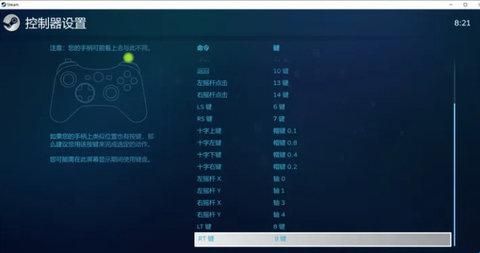 腾讯云游戏start电视版