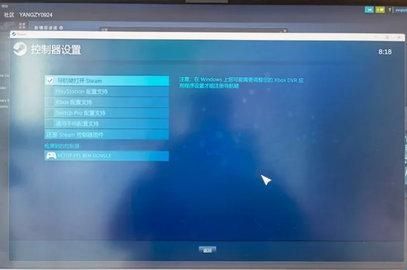 腾讯云游戏start电视版