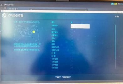 腾讯云游戏start电视版
