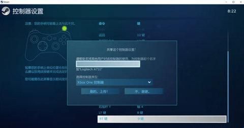 腾讯云游戏start电视版