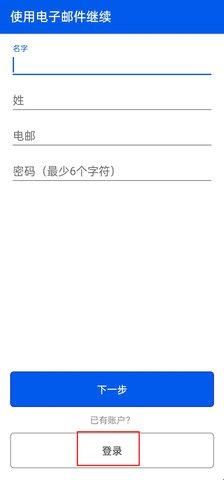 BeMyEyes(让我做你的眼)