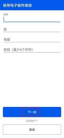 BeMyEyes(让我做你的眼)