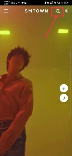 smtown官方APP