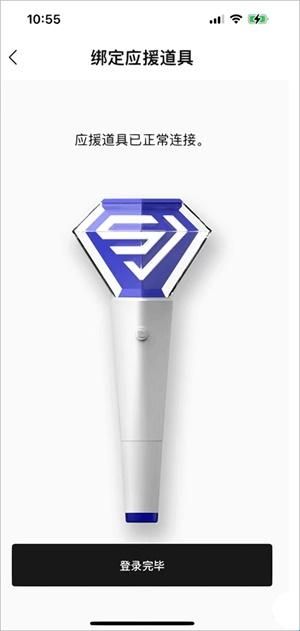 smtown官方APP