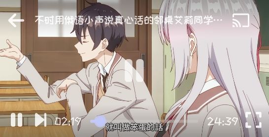 DuoFun动漫