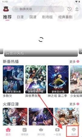 DuoFun动漫