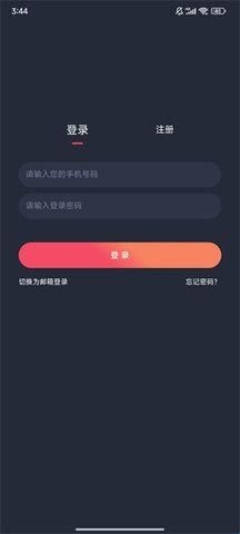 DuoFun动漫