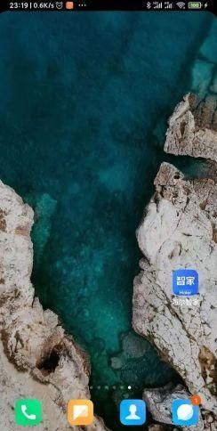 海尔电视手机遥控器app(海尔智家)
