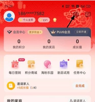 海尔电视手机遥控器app(海尔智家)