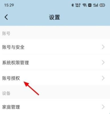 海尔电视手机遥控器app(海尔智家)