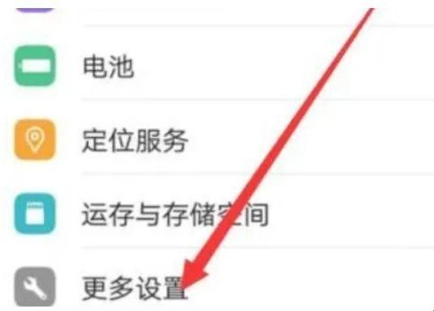 车载百度carlife车机版3.0