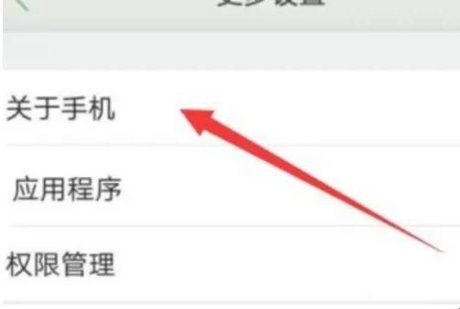 车载百度carlife车机版3.0