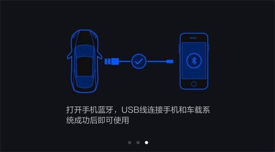 车载百度carlife车机版3.0