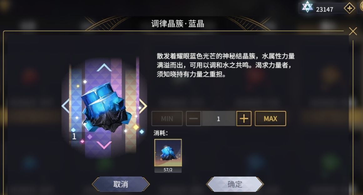 悠久之树有哪些隐藏奖励新手隐藏福利总汇 悠久之树有哪些隐藏奖励新手隐藏福利总汇