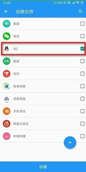 太极湛泸6.2.0