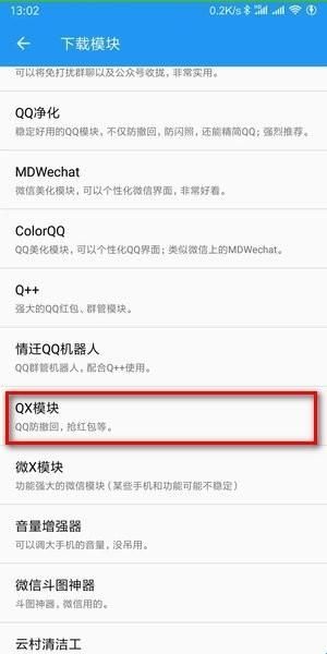 太极湛泸6.2.0