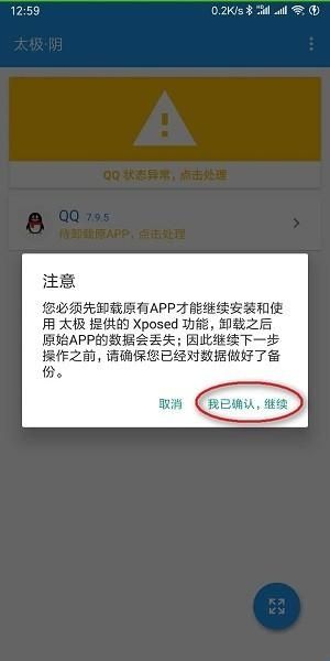太极湛泸6.2.0