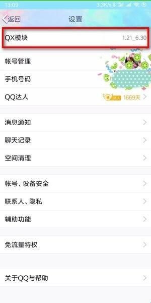 太极湛泸6.2.0