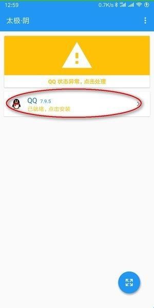 太极湛泸6.2.0