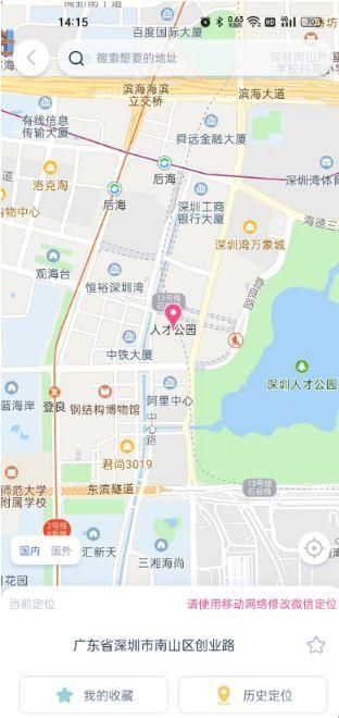 爱思助手极速版