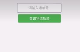 ktown4u软件