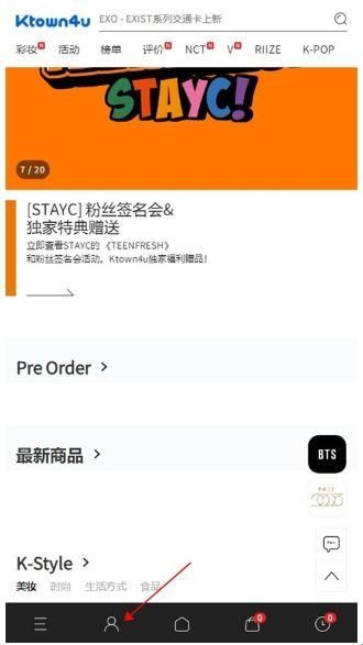 ktown4u软件