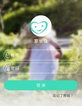 掌心宝贝家长版