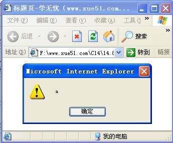 JavaScript遍历数组 JavaScript遍历数组