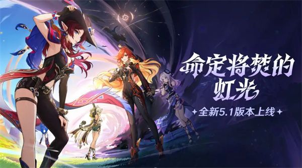 原神万火之瓯奇馈宝箱全收集指南 原神万火之瓯奇馈宝箱全收集指南