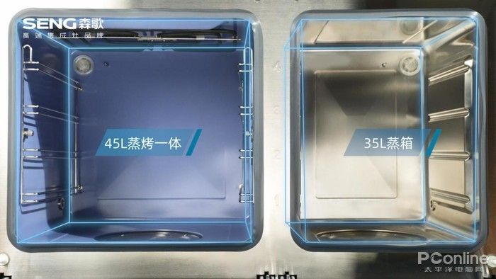 新晋烹饪“神器”森歌i5双腔智能蒸烤集成灶评测 新晋烹饪“神器”森歌i5双腔智能蒸烤集成灶评测