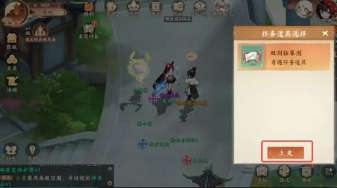 封神幻想世界剑侠梦想奇遇在哪接取 封神幻想世界剑侠梦想奇遇在哪接取